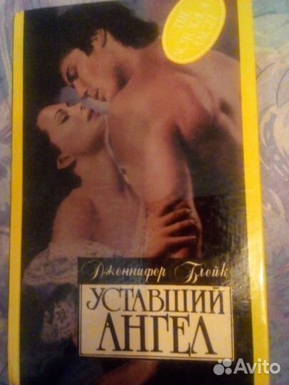 Романтика - Бенцони, Блейк, Холт, Феваль