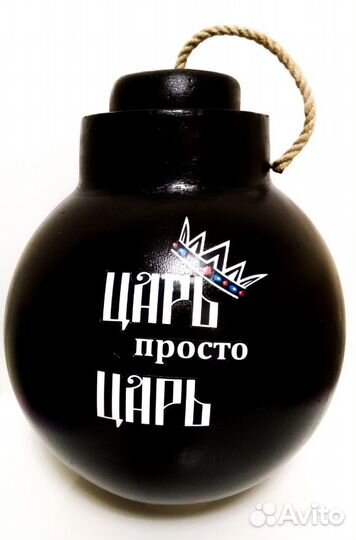 Бомба Подарочная (подарочная упаковка)