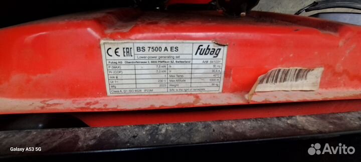 Генератор бензиновый,инструмент