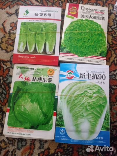 Пекинская капуста и зелени