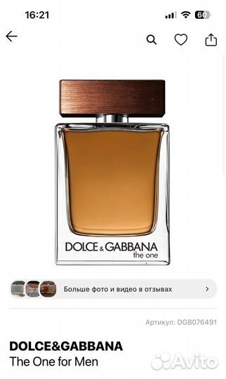 Туалетная вода Dolce&Gabbana the one