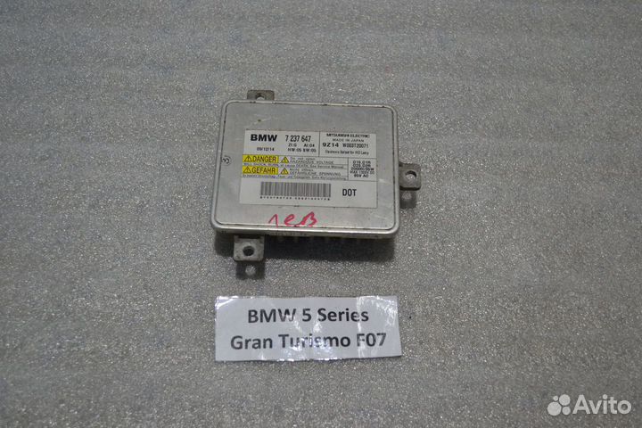 Блок розжига ксенона BMW 5-Series Gran Turismo F07