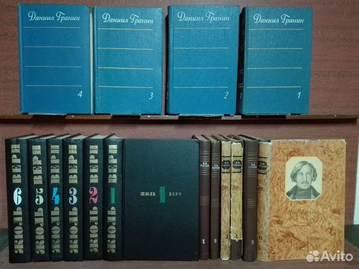 Многотомные издания 2