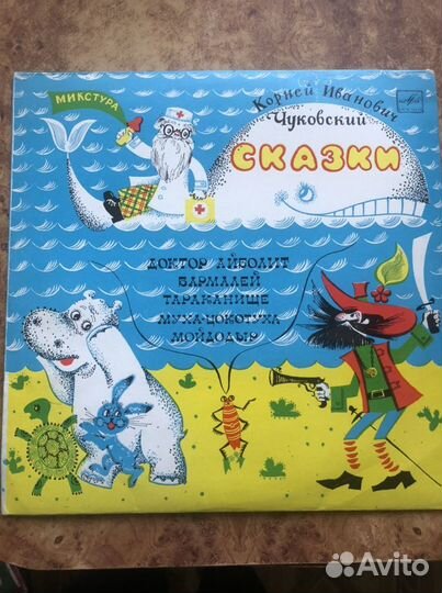 Грампластинки