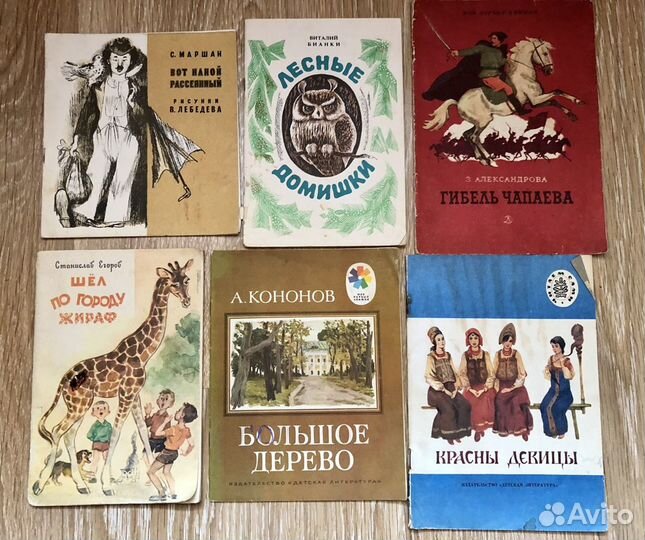 Книжки для детей
