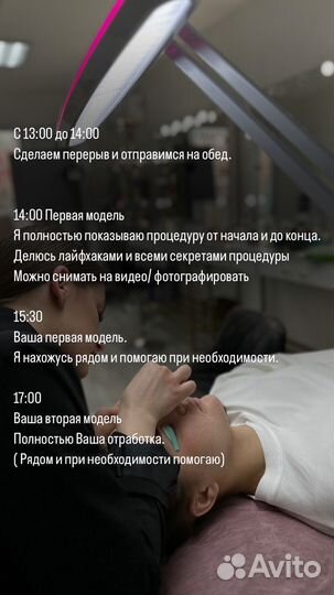 Базовый курс/обучение 