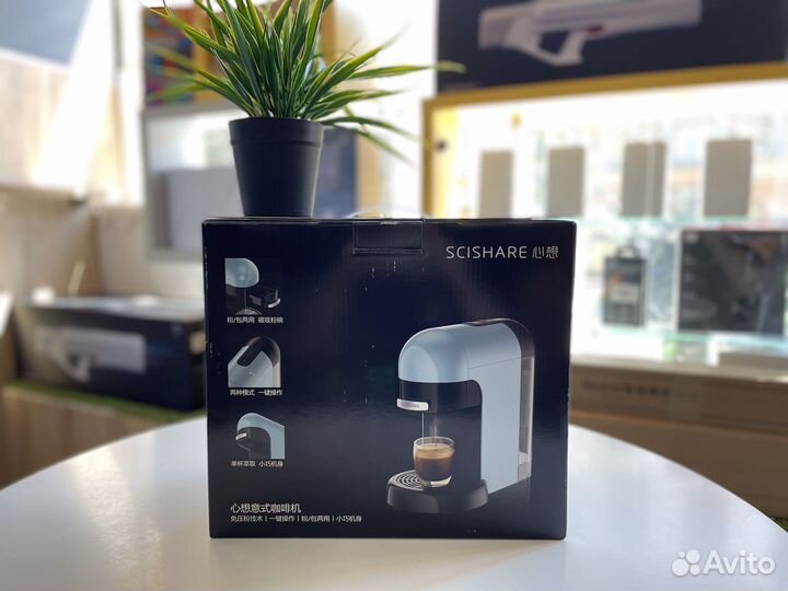 Кофемашина xiaomi scishare 700ml purple