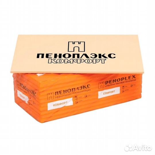 Утеплитель пеноплекс 50мм