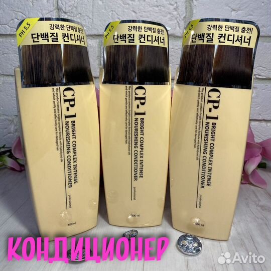 Кондиционер для волос Esthetic House CP-1