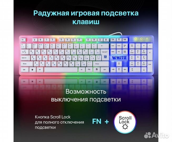 Игровая клавиатура мембранная(full size)