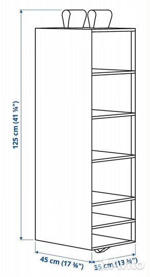 Органайзер IKEA для хранения skubb
