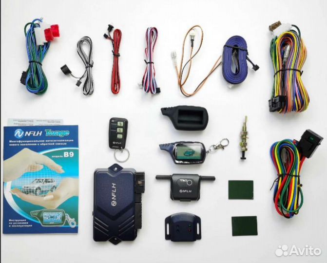 Автосигнализация с автозапуском