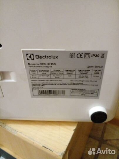 Увлажнитель воздуха Electrolux EHU-3715D