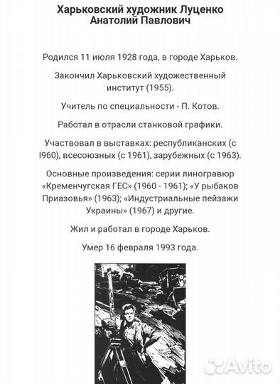 Живописный этюд 