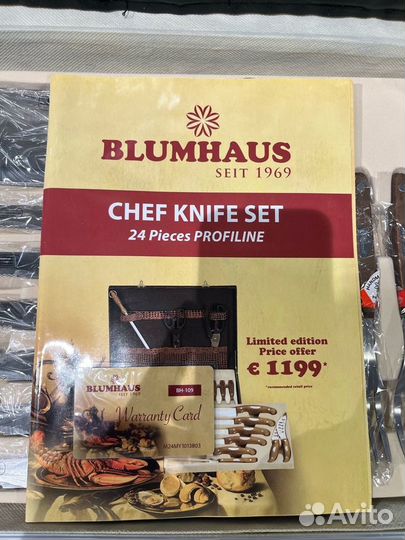 Набор ножей в кейсе для барбекю blumhaus
