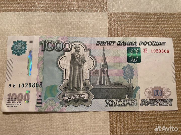 Купюра с красивым номером 1000 руб