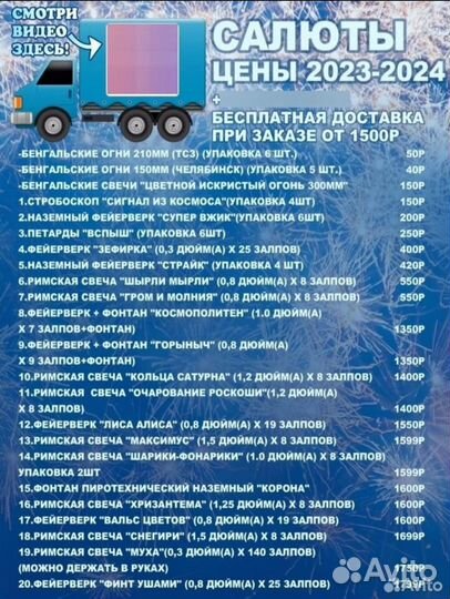 Салют на 25залпов/1.1 дюйма Доставка Бесплатно