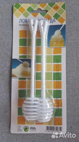 Ложки для мёда