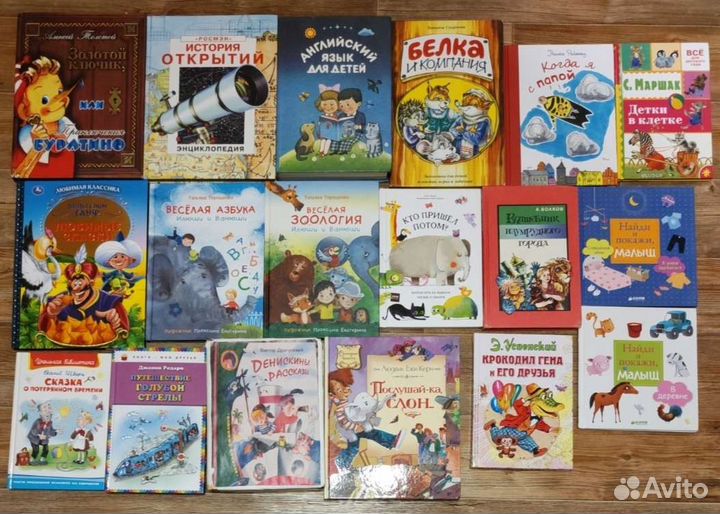 Детские книги