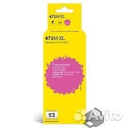 T2 CLI-471M XL Картридж (IC-ccli-471M XL) для Cano