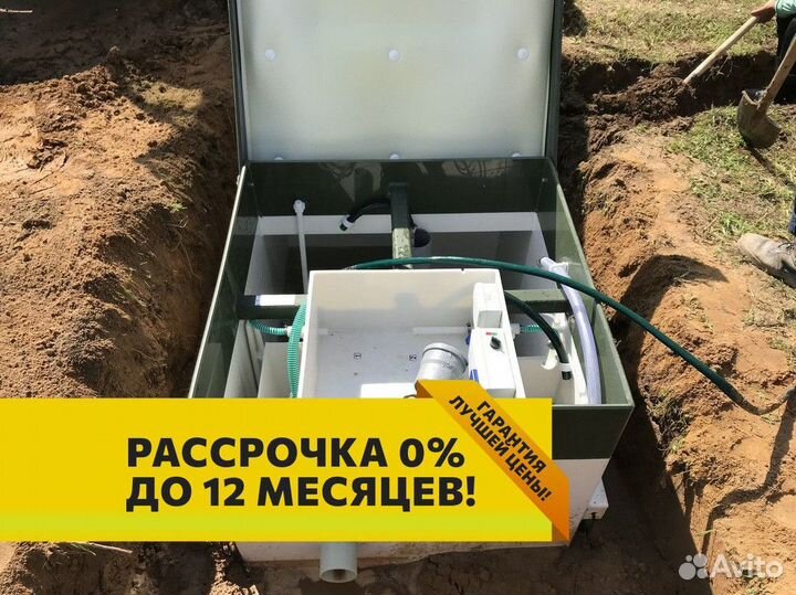 Кессон / установка под ключ