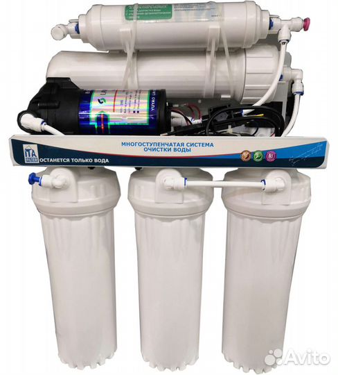 Система обратного осмоса IT-RO-A с насосом