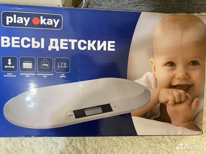 Детские весы