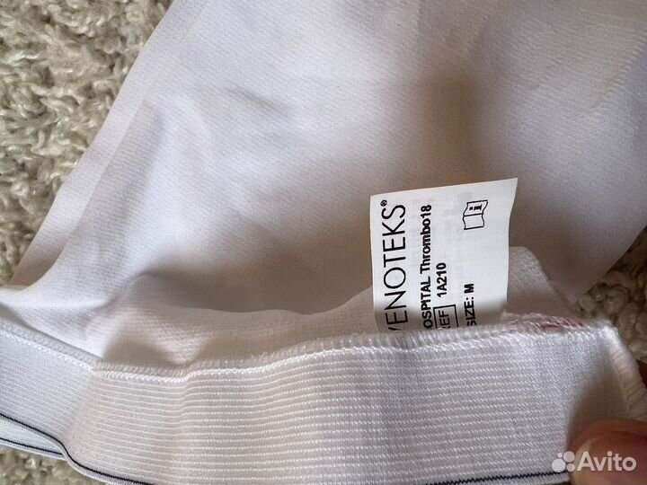 Компрессионные чулки новые