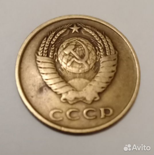 Монеты СССР