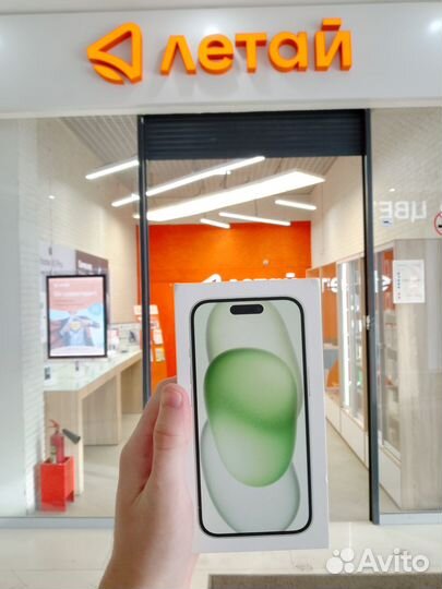 iPhone 15, 256 ГБ