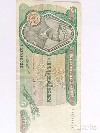 Банкнота бона Заира