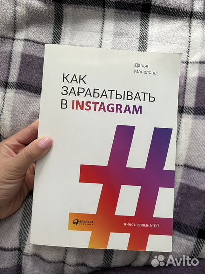 Книга как зарабатывать