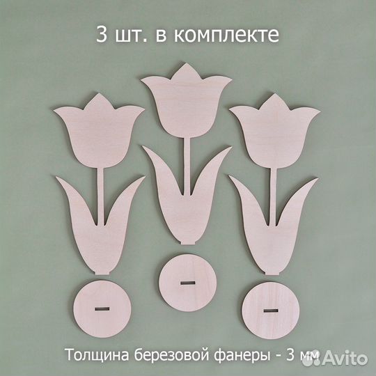 Набор заготовок для творчества цветы