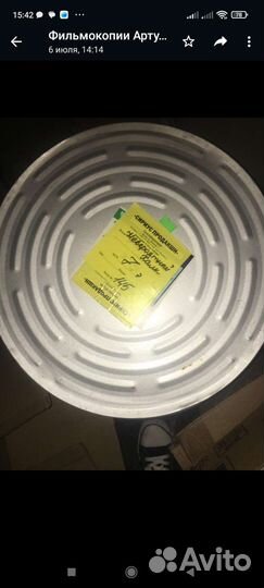 Фильмокопии 35 мм