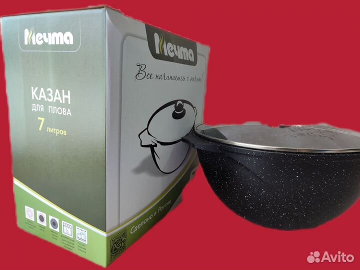 Казан 7 литров серия гранит с каменным покрытием