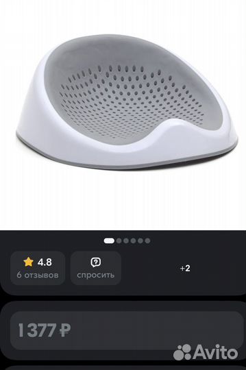 Сиденье-бустер funkids для купания