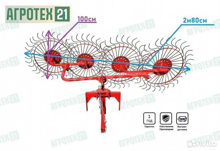 Ворошилка колесно-пальцевая для мотоблока вм-4