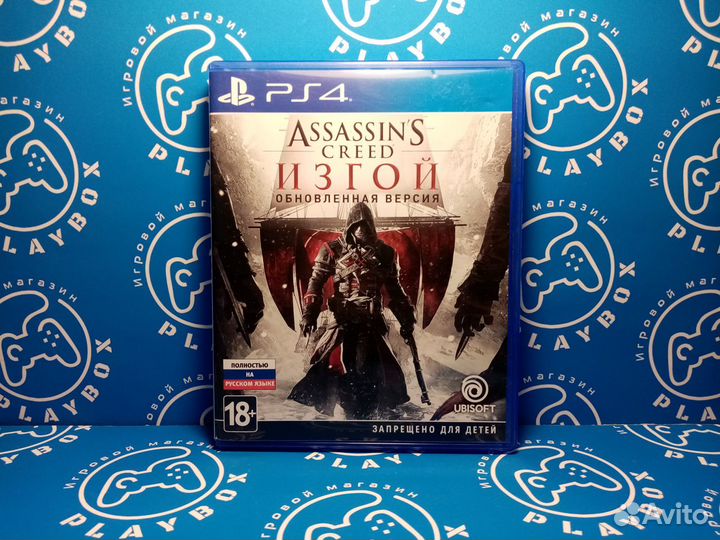 Assassin's Creed Изгой PS4 б.у
