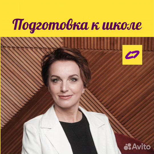 Подготовка детей к школе