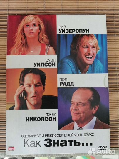 Коллекция фильмов и игр на dvd