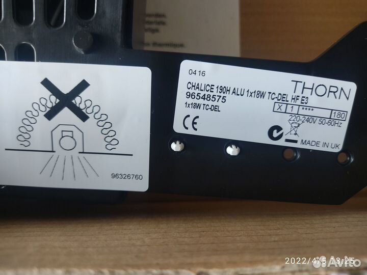 Chalice 190H ALU 1x18W TC-DEL HF E3 Светильник