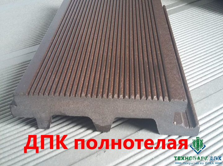 Террасная доска из дпк 150х28мм от завода