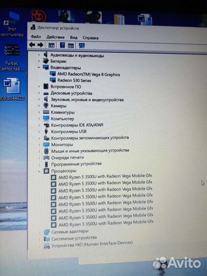 Игровой ноут Ryzen 5 8x3.7/16GB/SSD128nvme/HD535