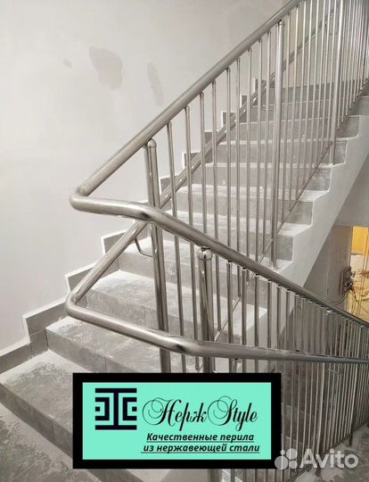 Перила для балкона