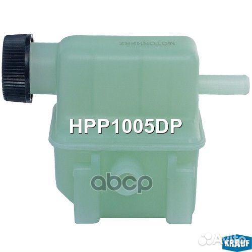 Бачок гурэгур HPP1005DP HPP1005DP Krauf