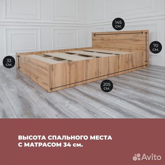 Кровать с матрасом 140х200 двуспальная