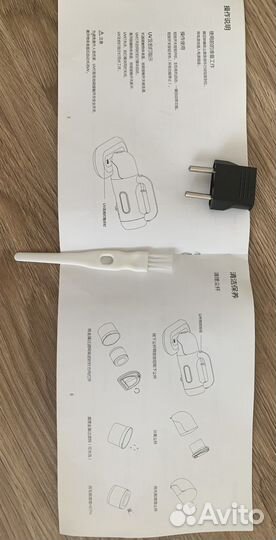 Мини пылесос для мягкой мебели xiaomi