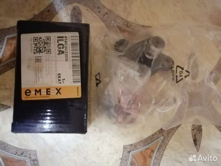 Шаровая опора передняя Пежо, Ситроен