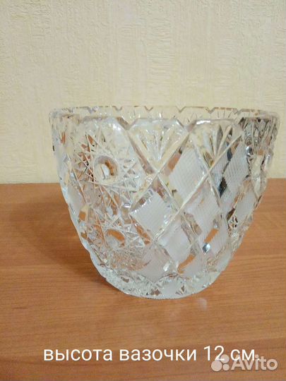 Ваза, графин, конфетницы из хрусталя СССР винтаж