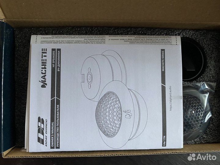 Твитеры Machete Lite 17N